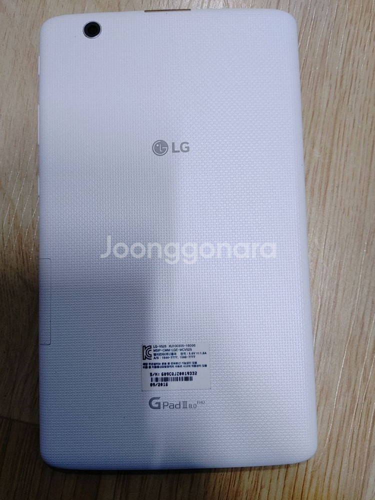lg g패드3 8.0 (지패드3 8.0, g pad3)--3