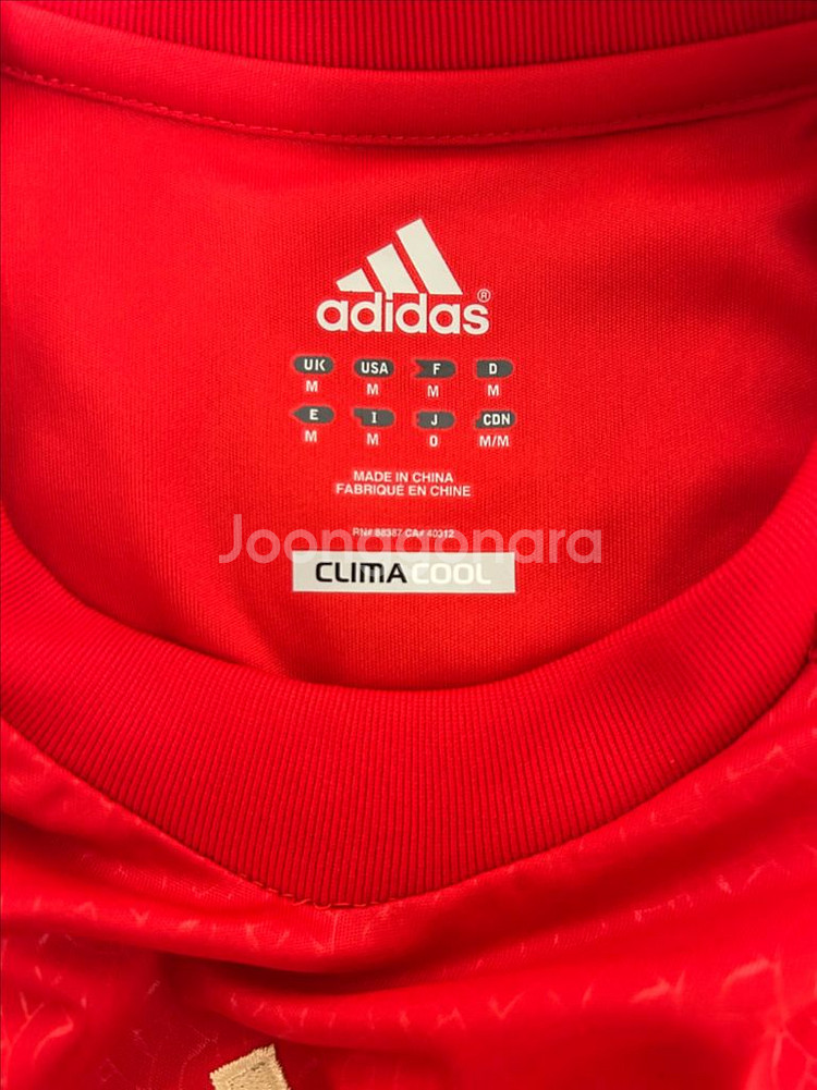 러시아 국대 국가대표 축구 유니폼 M (새상품)--2