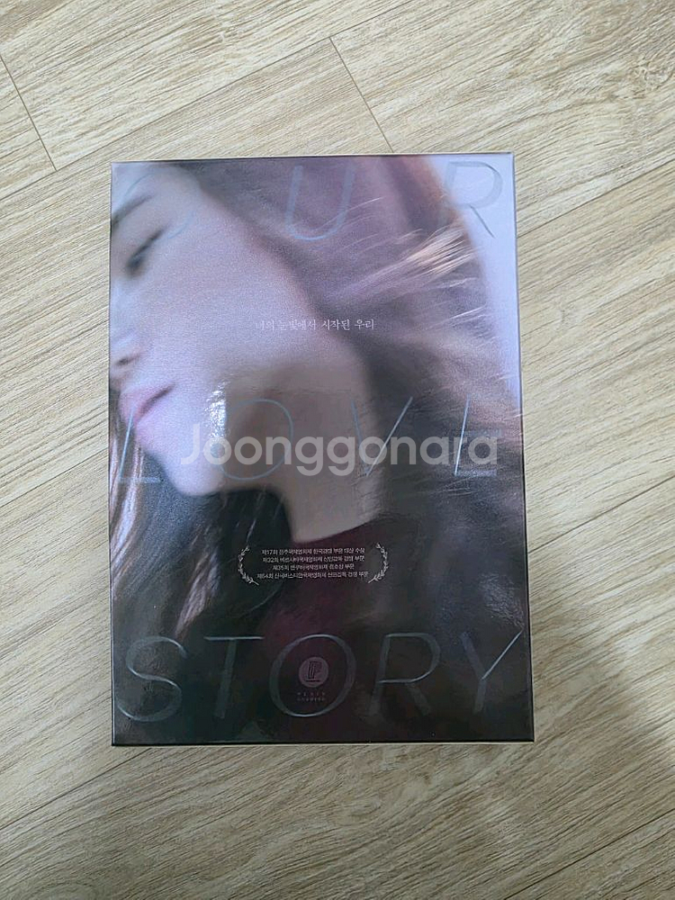 연애담 플레인아카이브 한정판 DVD--1