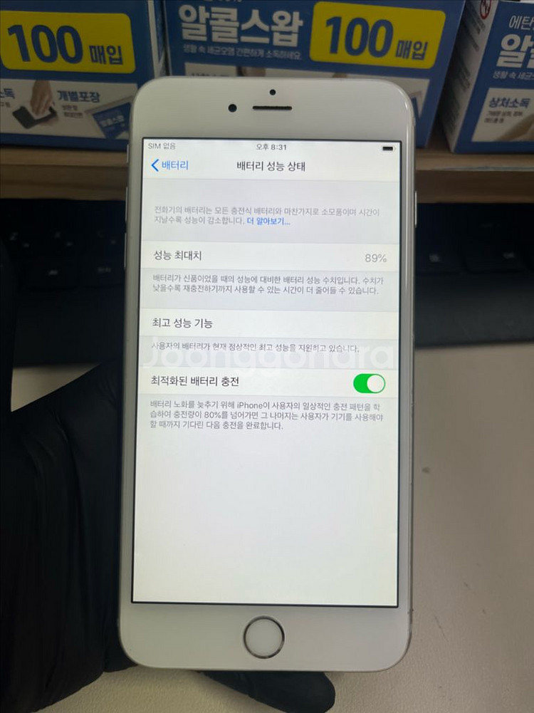 아이폰6S플러스 64G 실버 S급!--6