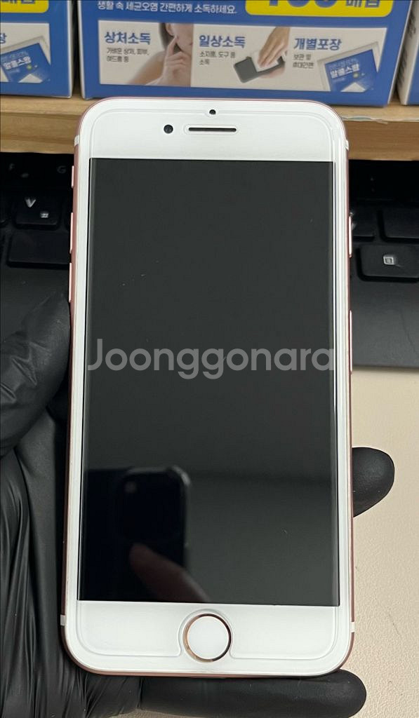 아이폰7 32G 로즈골드 S급!--0