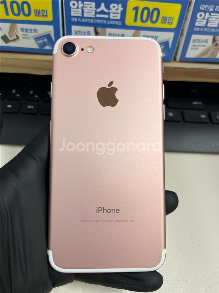 아이폰7 32G 로즈골드 S급!--1