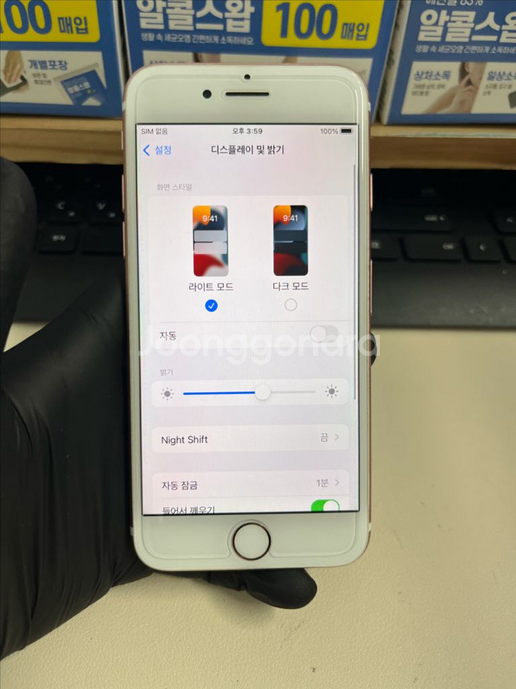 아이폰7 32G 로즈골드 S급!--7