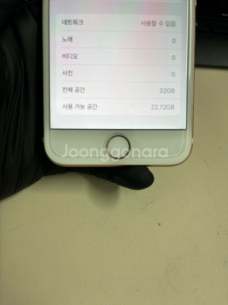 아이폰7 32G 로즈골드 S급!--8