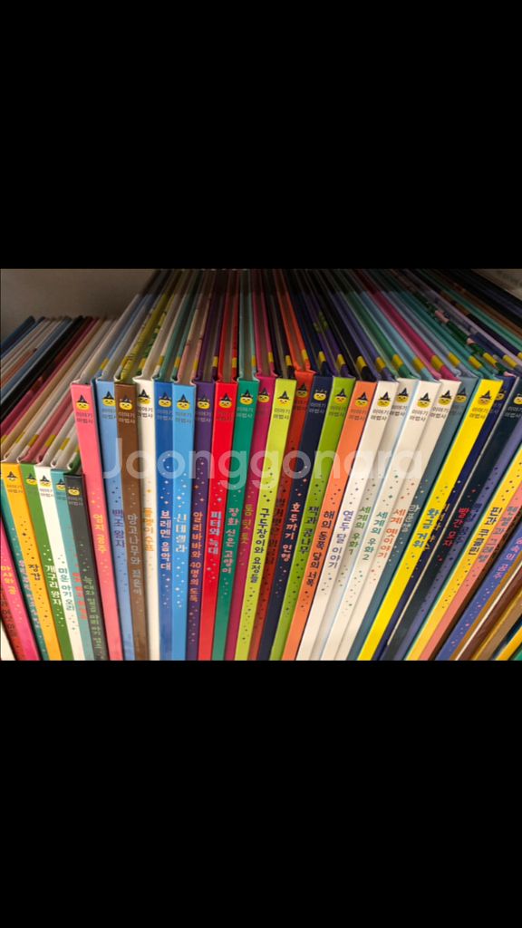 그레이트북스 이야기마법사 전구성 특AA급--1