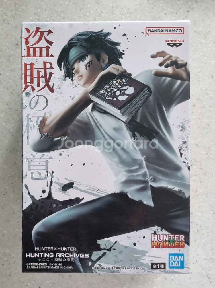 반프레스토 헌터헌터 클로로 도적의 극의 피규어--0