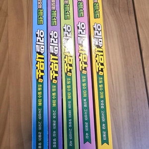 우리말 사무소,춘식이 등등~~