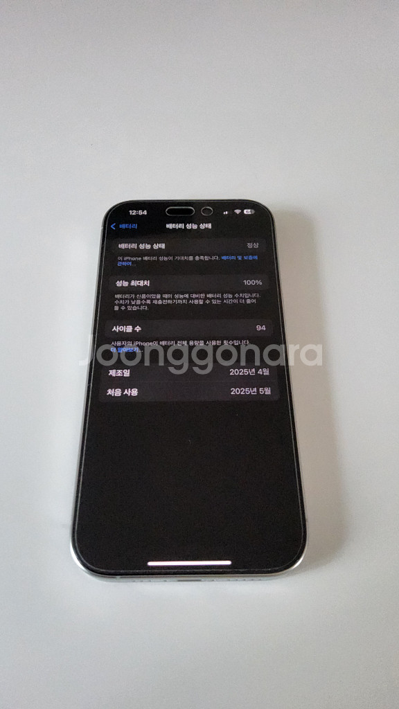 아이폰 16 프로 256GB (새상품급)--6