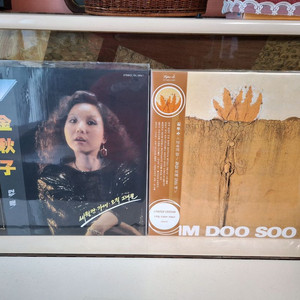 김추자김두수 lp전화01071122500