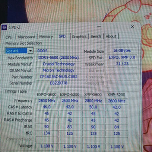 DDR5 32gb(16gb 2개) 팝니다