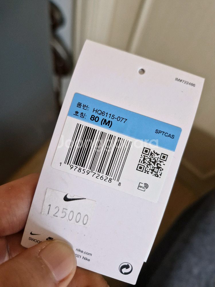 나이키 클럽 오버사이즈 벌룬 팬츠그레이 M--4