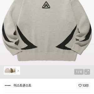 이스트쿤스트 오버핏 니트 베이지 L