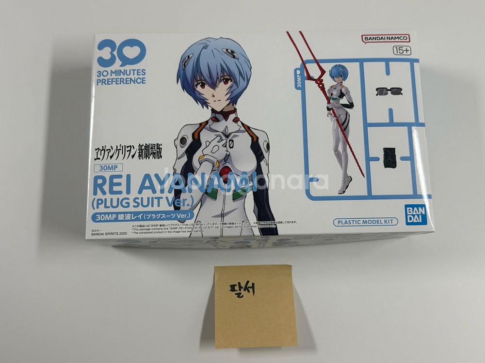 반다이 MGSD 윙 제로, 30mp 아야나미 레이, 피규어라이즈 등--4
