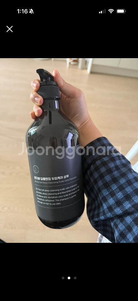 온더셀 딥클렌징 두피케어 샴푸(지루성 두피염) 새것!--1