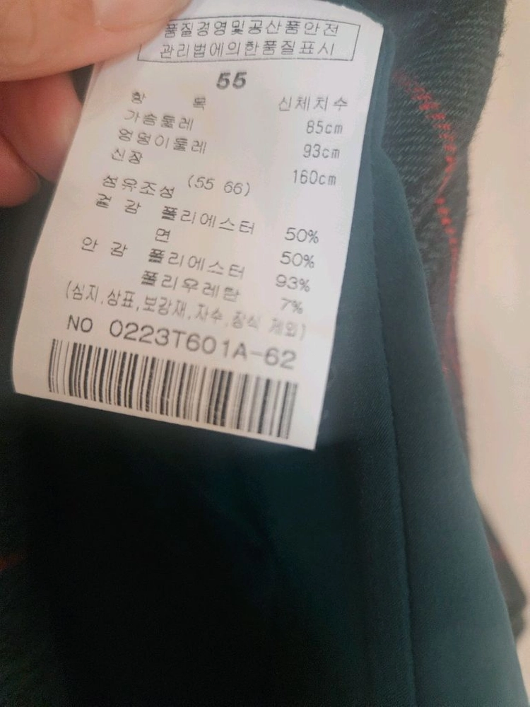 샤틴 더블버튼 체크원피스55 이미지