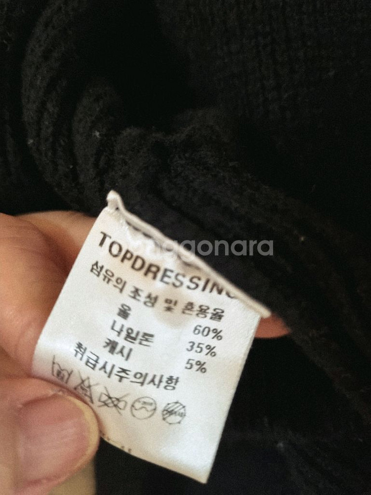 탑드레싱 블랙 울캐시미어 숏크롭 오픈가디건--5