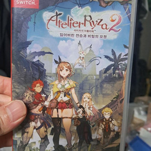 닌텐도 스위치 라이자의 아틀리에2