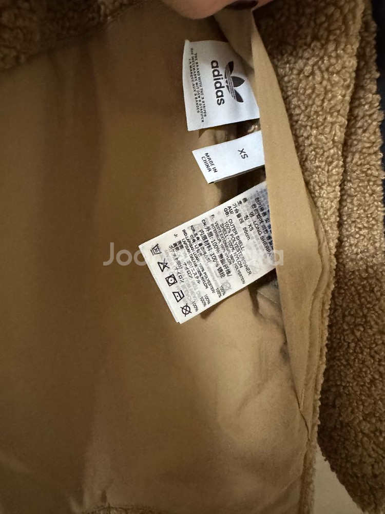 아디다스 제니착용 롱 쉐르파 코트--2