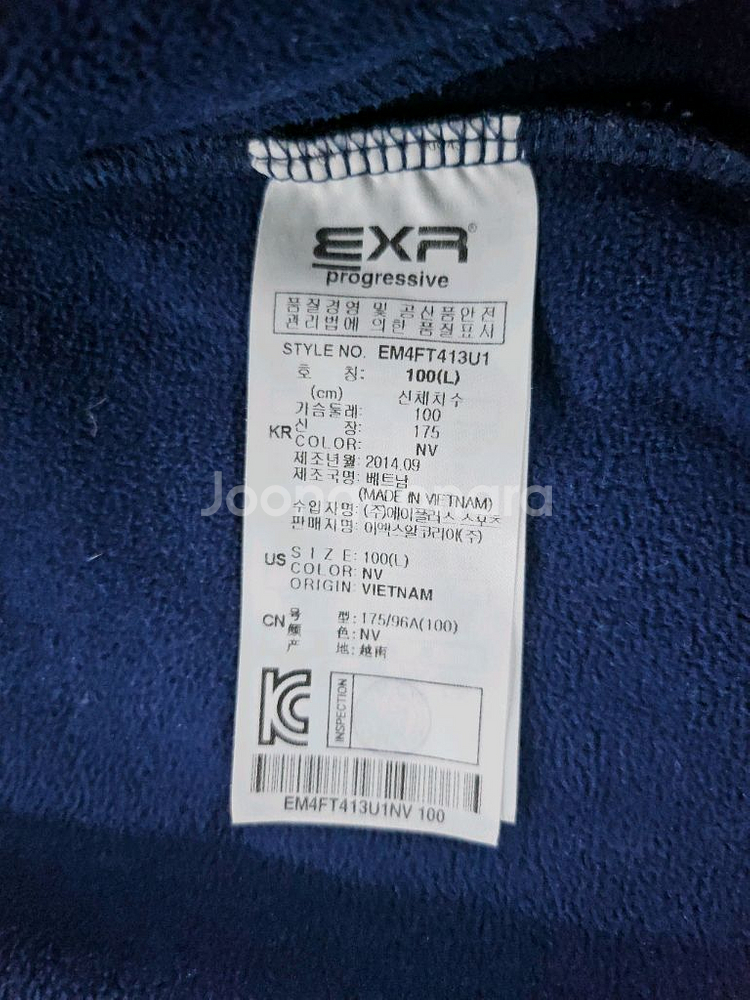 EXR 두툼 네이비 후드 짚업 100--5