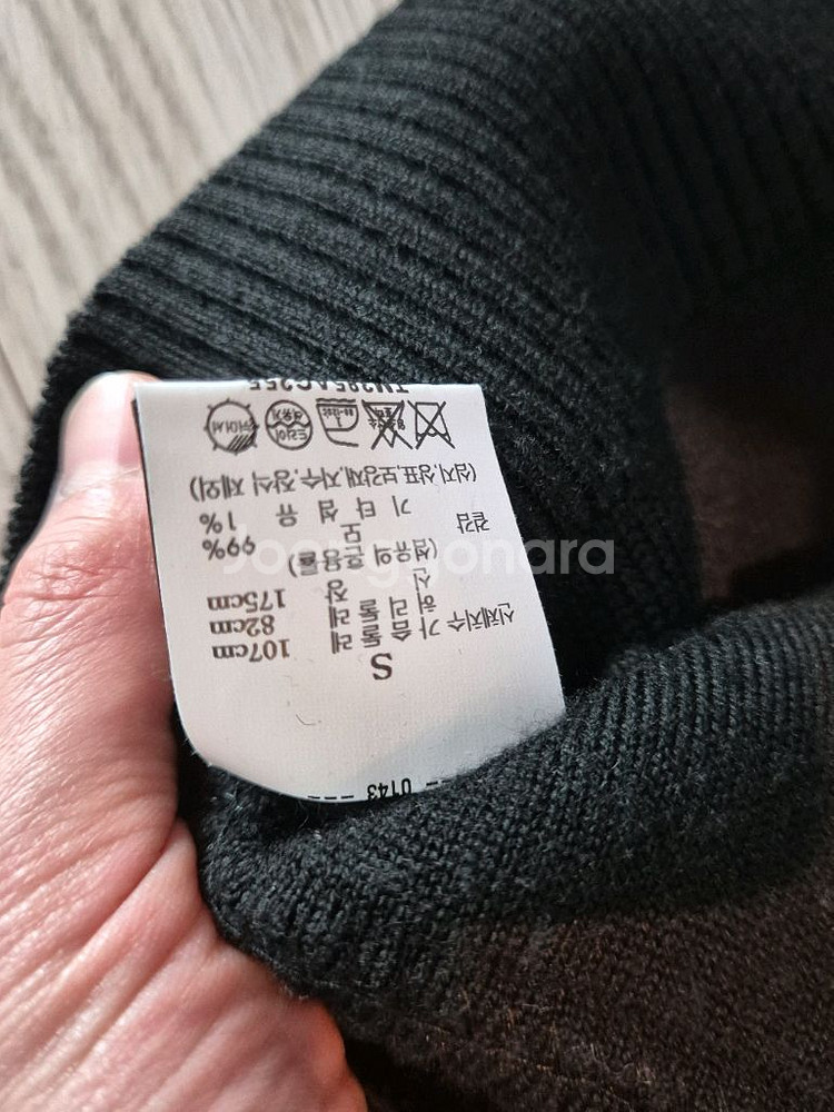 띠어리 카메론 가디건 S(100)--3