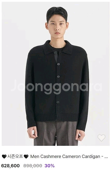 띠어리 카메론 가디건 S(100)--7