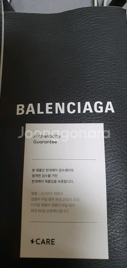 발렌시아가 에브리데이 크로스백 정품S급(감정서O)구찌프라다루이비통디올고야드샤넬셀린느보테가생로랑--3