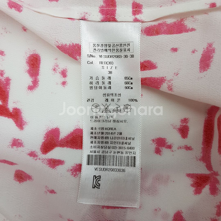 비비안웨스트우드 핑크 브러쉬 패턴 랩 원피스 38사이즈--6