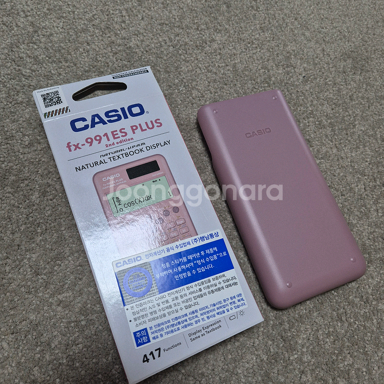 카시오 fx-991ES PLUS 계산기--1