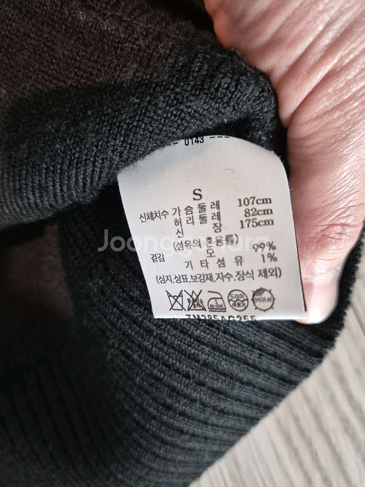 띠어리 카메론 가디건 S(100)--12