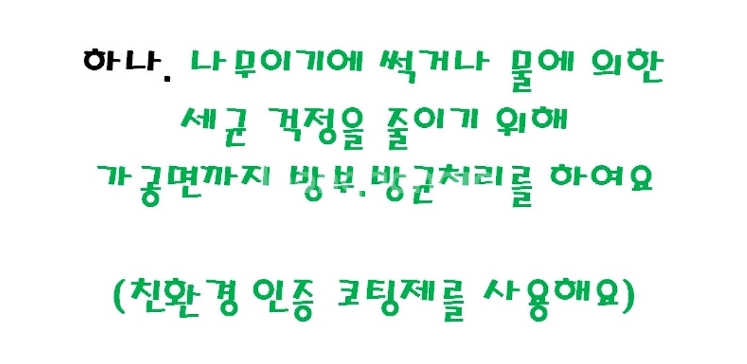 마이아집사 원목 강아지 고양이 식기 밥그릇 높이조절--6