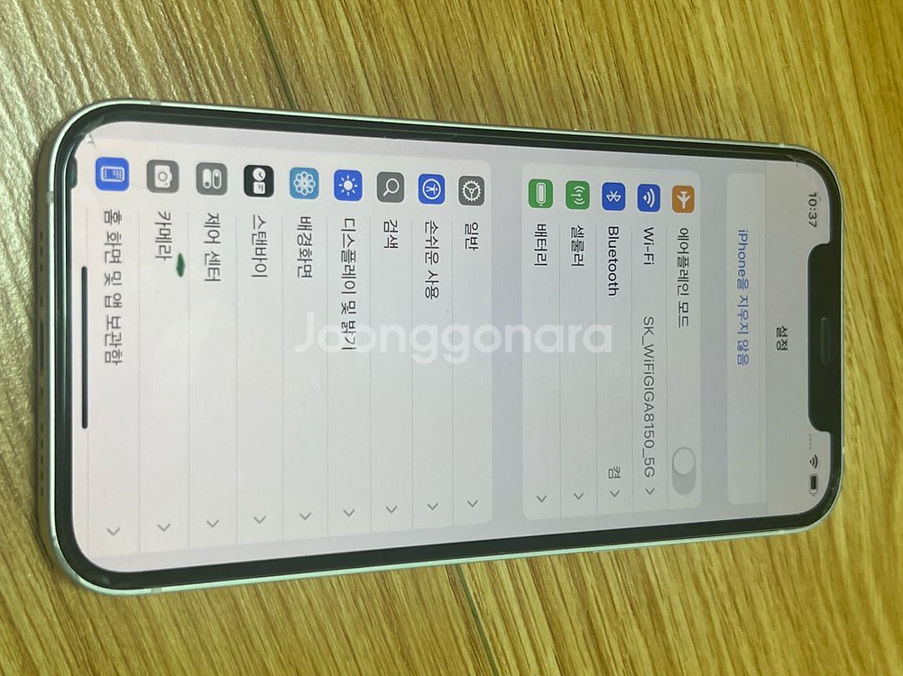 아이폰 12 화이트 128g 팝니다 배터리 77%--5