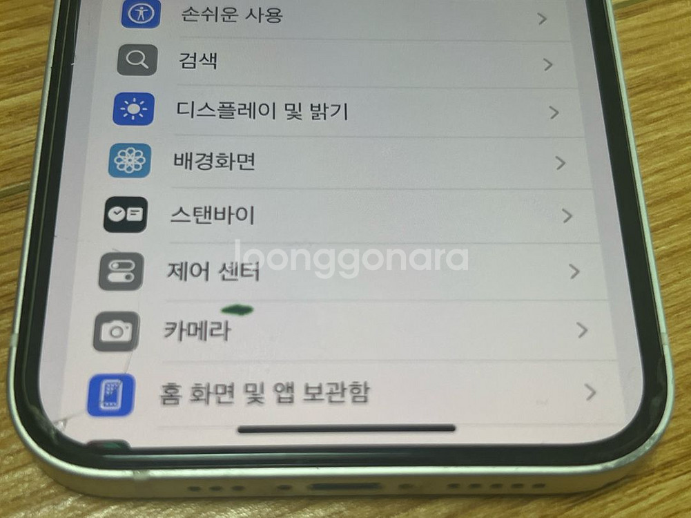 아이폰 12 화이트 128g 팝니다 배터리 77%--6