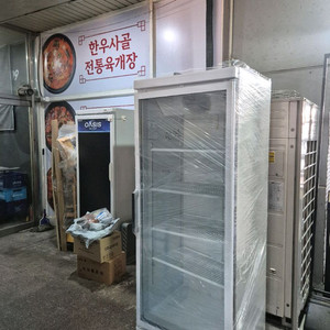 업소용 음료 냉장고 쇼케이스 배송무료