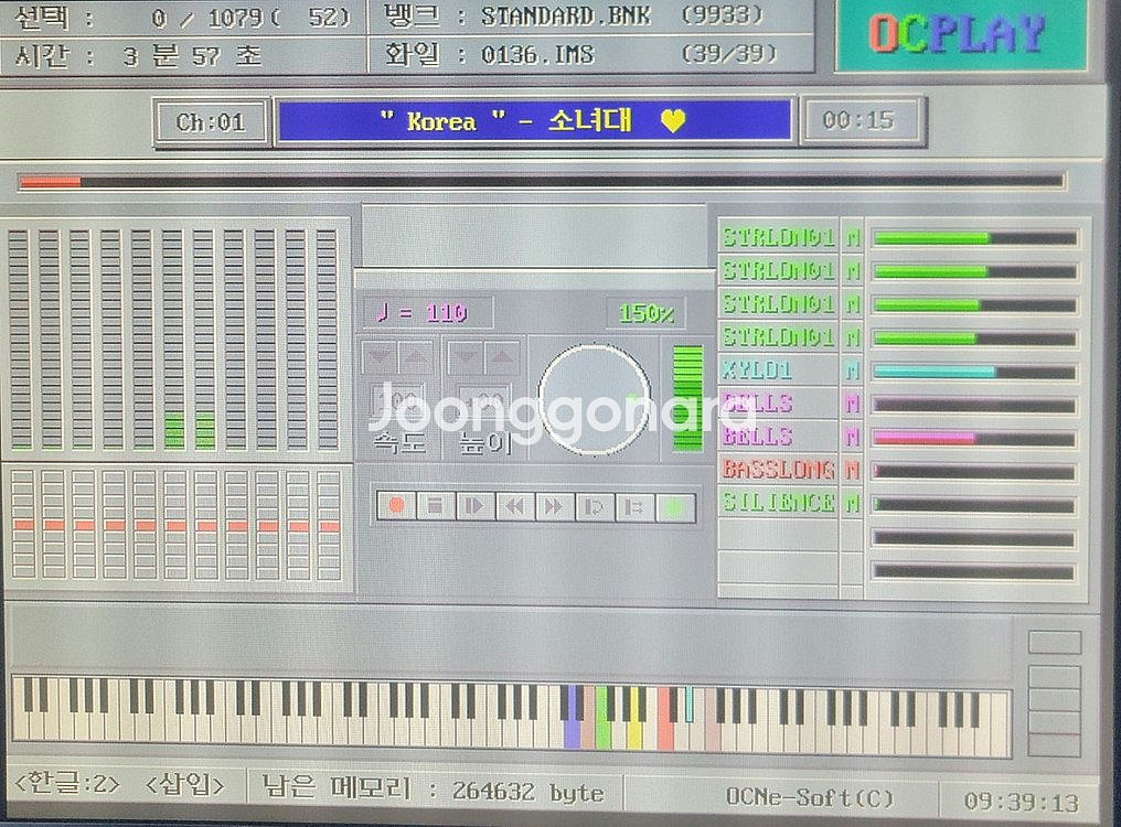 옛날컴퓨터 펜티엄4 윈도우98시스템 ,도스, 고택-CF메모리 내장--6