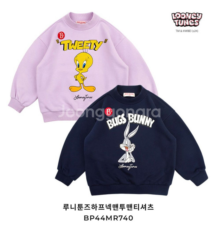 베베드피노 루니툰즈 트위티 기모 맨투맨 110 (새상품)--0