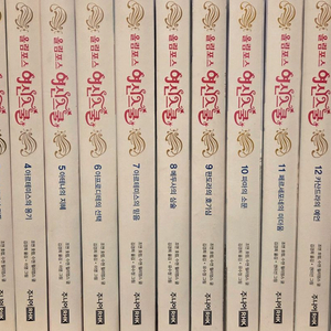 올림포스 여신 스쿨 1-14권 + 특별판(최상)