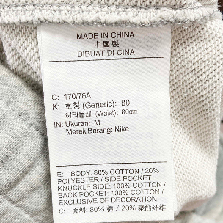 나이키 클럽퓨추라 조거팬츠 그레이M 진스센스--4