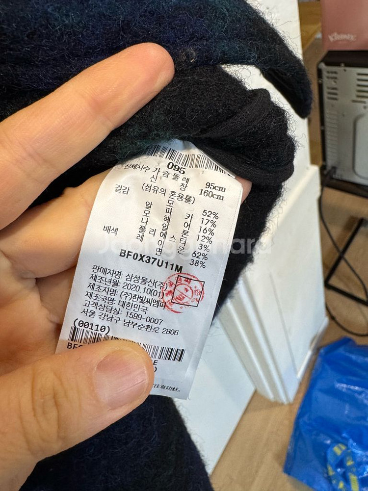 빈폴 그린 알파카 블렌드 헤어리 체크 트러커--9