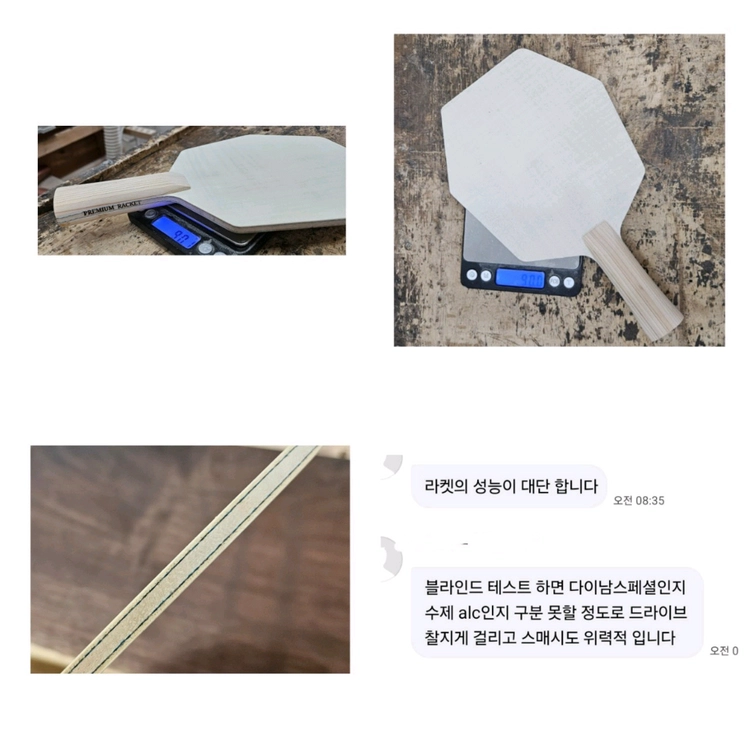 특주.성능보장)7겹.육각사이버 라켓 FL ST두께:6~7mm 무게: 80초반~90g표면:바니쉬코팅구성(7): 메이 이미지
