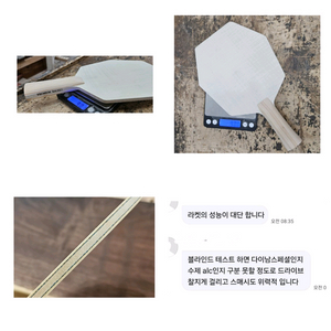 특주.성능보장)7겹.육각사이버 라켓 FL ST두께:6~7mm 무게: 80초반~90g표면:바니쉬코팅구성(7): 메이 이미지