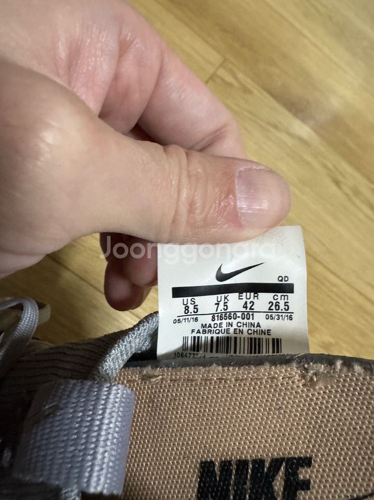 [265] 나이키 플라이니트 풋스케이프 마지스타 울프그레이--9
