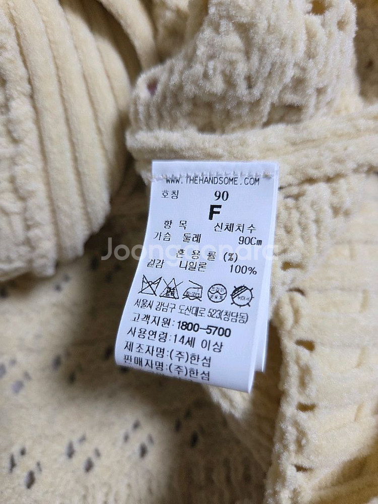 타임 벨벳 크로셰 가디건 (랑방,마인,타임,더캐시미어)--6