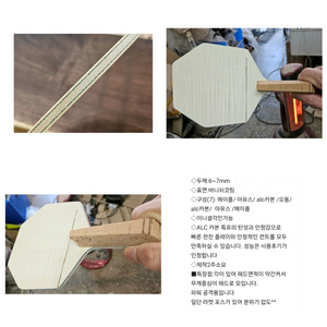 성능보장)7겹 사이버육각 펜홀더특주 FL STㅡ구성(7겹): 메이플/아유스/alc카본 /오동/ alc카본/아유스 / 이미지