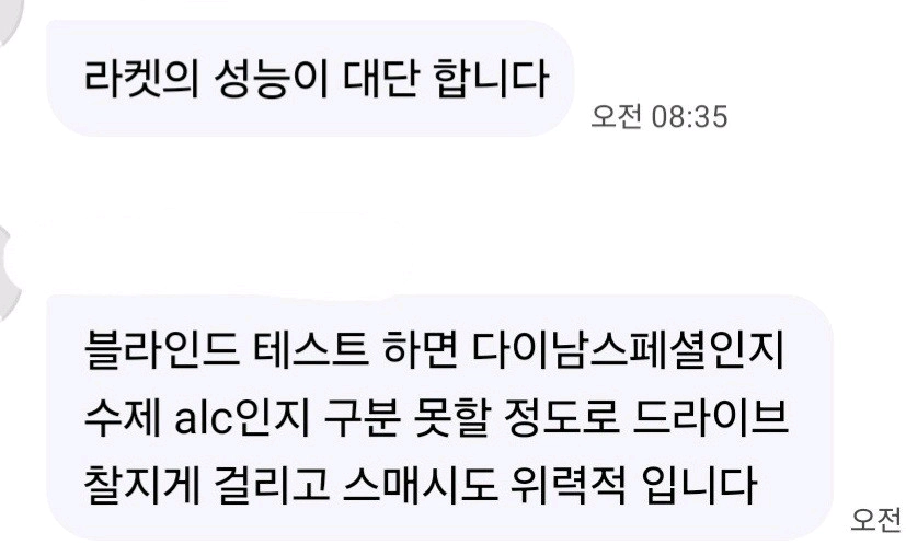 성능보장)7겹 사이버육각 펜홀더특주 FL STㅡ구성(7겹): 메이플/아유스/alc카본 /오동/ alc카본/아유스 / 이미지