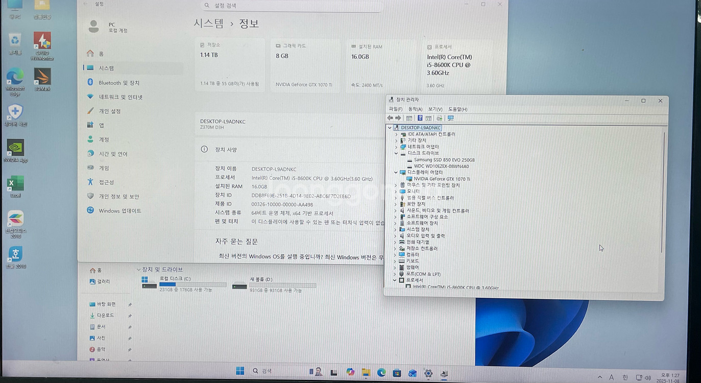 (완제품 중고)8600K1070Ti 게이밍 컴퓨터--2