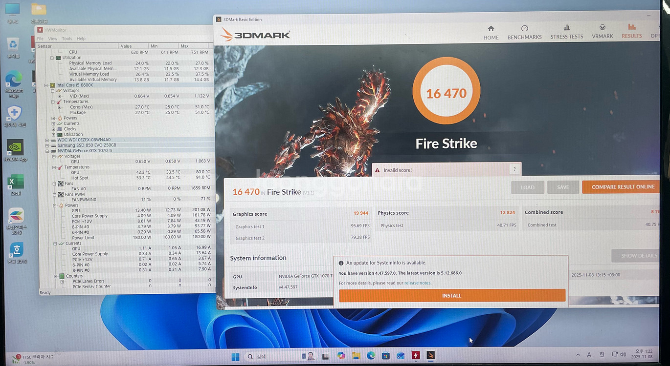 (완제품 중고)8600K1070Ti 게이밍 컴퓨터--8