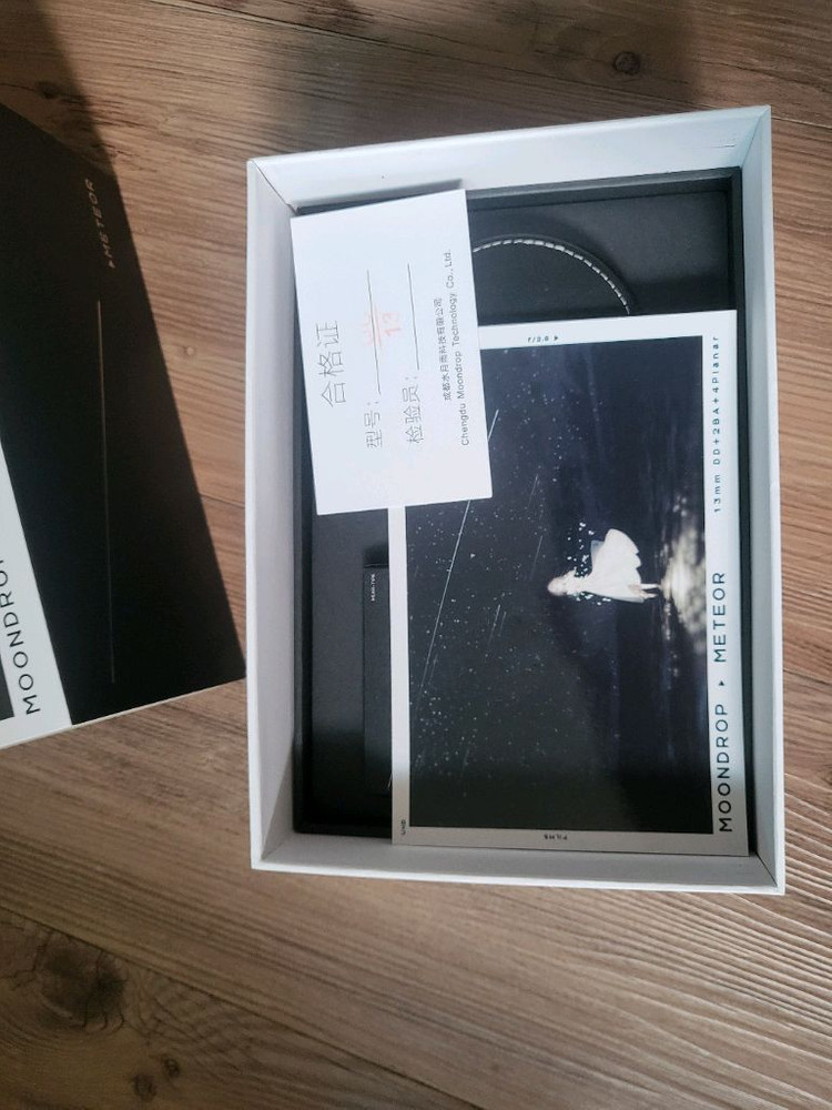 수월우(Moondrop) 메테오(Meteor)--2