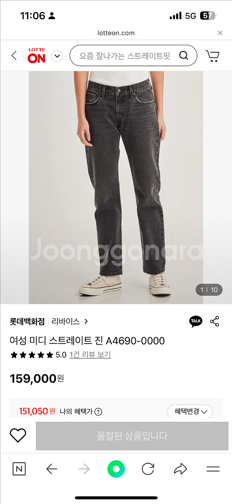 리바이스 스트레이트 데님 청바지 26 / 가니 리던 토템 랙앤본 파사드패턴 던스트 얼바닉--3