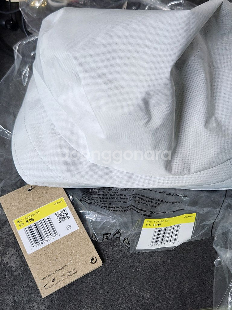 나이키 스톰핏 ADV 방수 버킷햇/ 런닝 햇--3