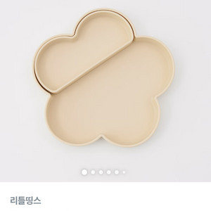 쁘띠빨레 블루밍보올